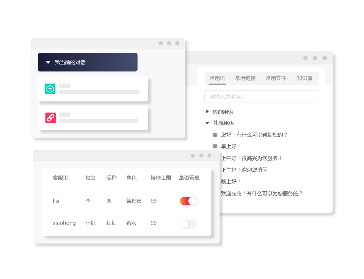 提升服务完成效率,提高客户满意度