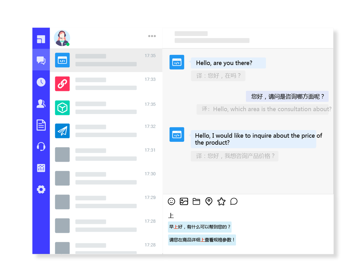 高效接待客户,让每一次沟通更专业